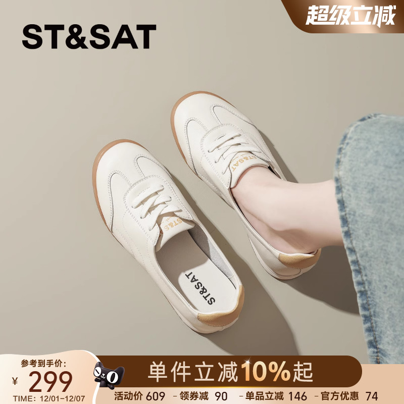 星期六爆款软底德训鞋女