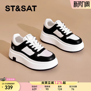 春夏新款 女款 黑白熊猫厚底增高板鞋 运动鞋 星期六女鞋 子爆款 小白鞋