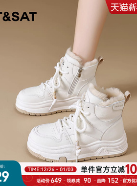 星期六厚底高帮鞋女加绒2025冬季新款内增高雪地靴休闲板鞋大棉鞋