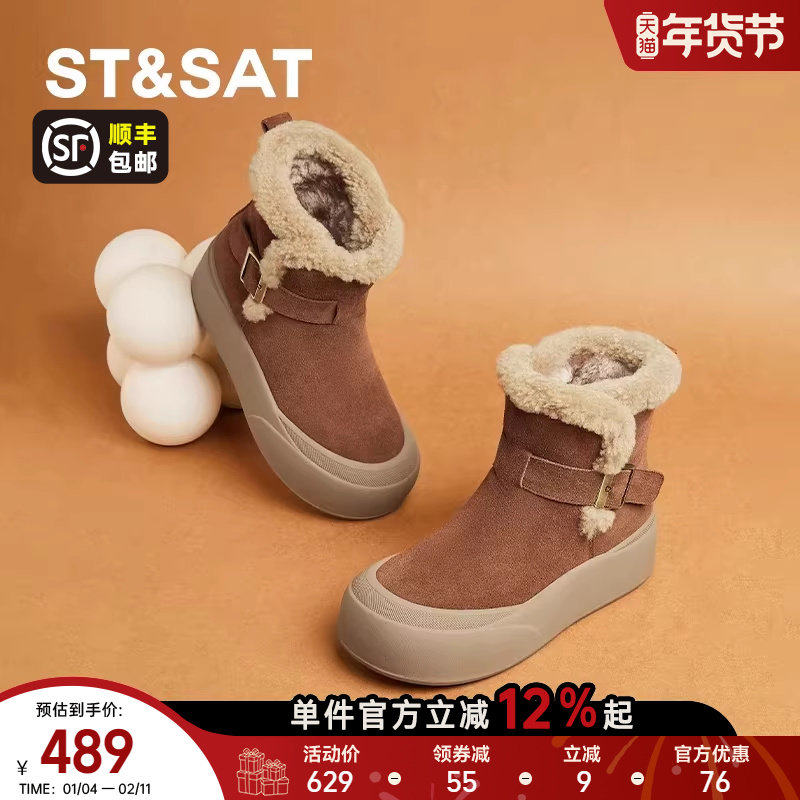 星期六雪地靴女2025冬季新款加绒保暖勃肯靴真皮复古短靴大棉鞋女,女鞋,棉鞋,淘宝优惠券,粉丝福利购,淘宝优惠卷