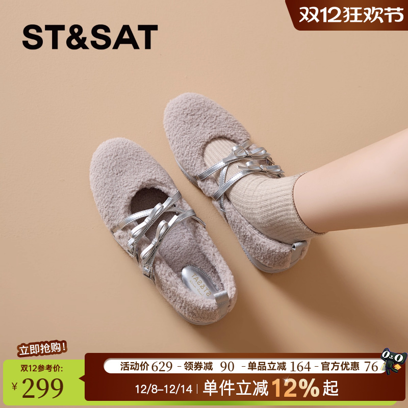 星期六芭蕾风加绒玛丽珍毛毛鞋女