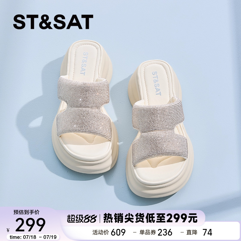星期六碎钻厚底一字拖女2025新款外穿夏季软底轻便一脚蹬沙滩凉鞋