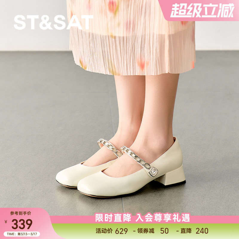 星期六2025新款浅口玛丽珍简约英伦风复古JK一脚蹬单鞋SSD1111461