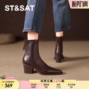 星期六尖头短靴女秋冬新款 棕色瘦瘦靴女士马丁靴直 粗跟高跟鞋