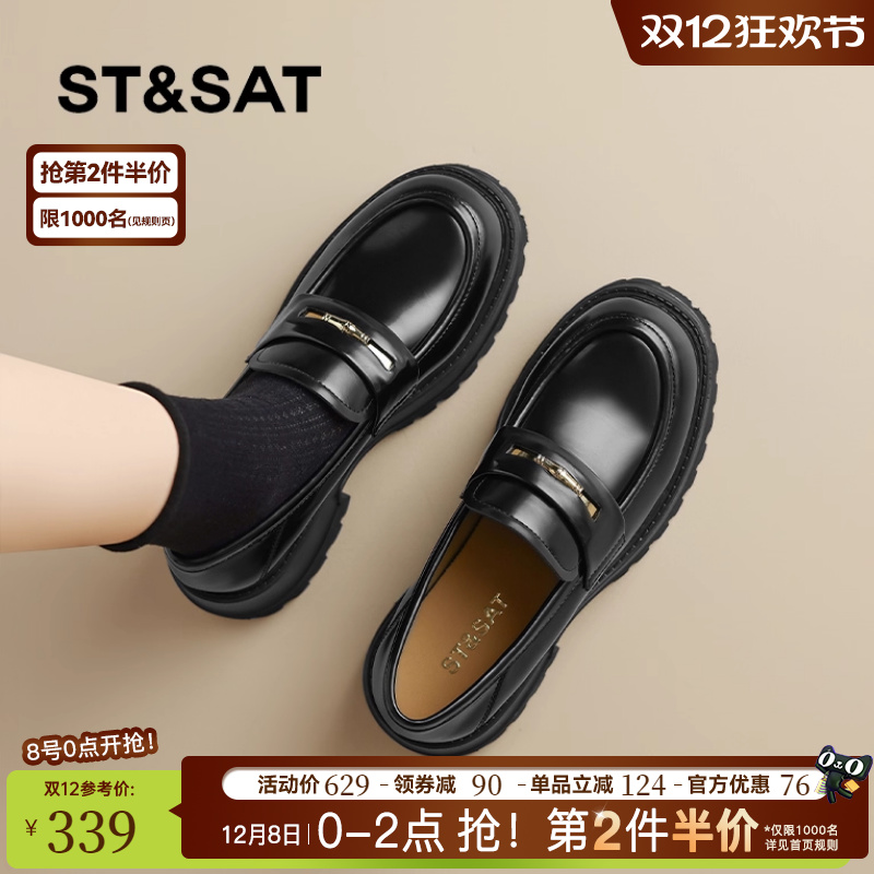 星期六真皮乐福鞋2025新款百搭