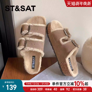 高级感厚底加绒毛毛拖鞋 星期六韩系真皮博肯拖鞋 女2024秋冬新款