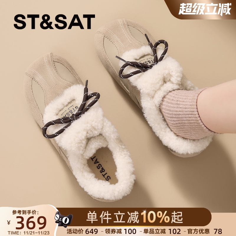 星期六女鞋冬季加绒德训鞋保暖