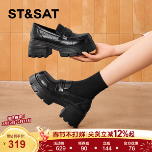 星期六厚底乐福鞋女款2026新款春季小个子增高英伦风配裙子小皮鞋