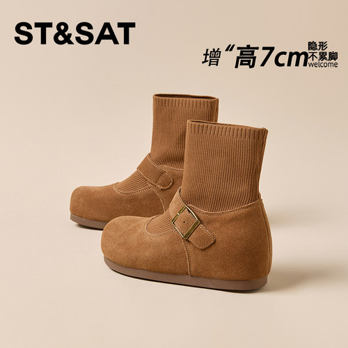 【官方正品】专业内增高鞋