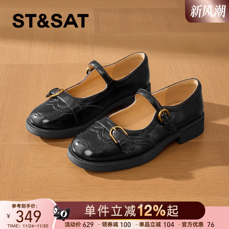 星期六【优质羊皮】玛丽珍单鞋女2025春季新款黑色透气通勤小皮鞋