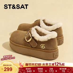 星期六加绒勃肯鞋女款2025新款厚底增高毛绒一脚蹬棉鞋保暖雪地靴