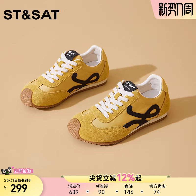 星期六时尚舒适轻便百搭休闲鞋简约平底深口软底低帮德训鞋女鞋