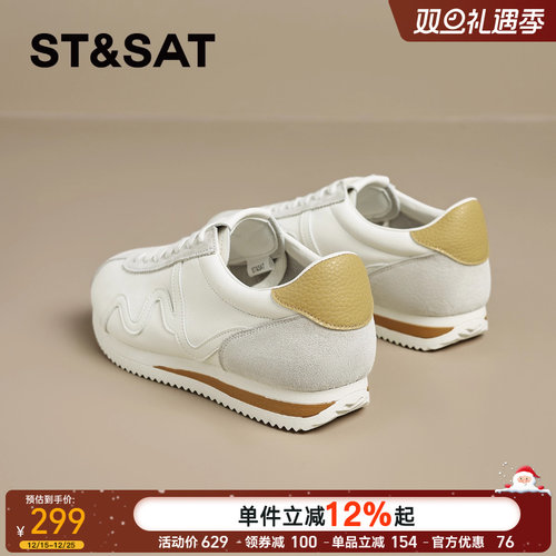 星期六厚底拼色德训鞋女款