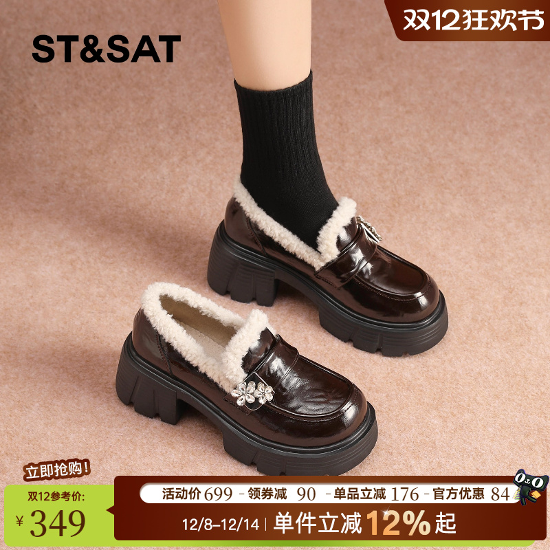 星期六厚底乐福鞋女鞋冬2025新款