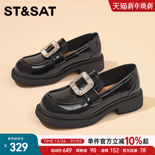 女2025秋季 百搭单鞋 新款 厚底增高休闲鞋 英伦风小皮鞋 星期六乐福鞋