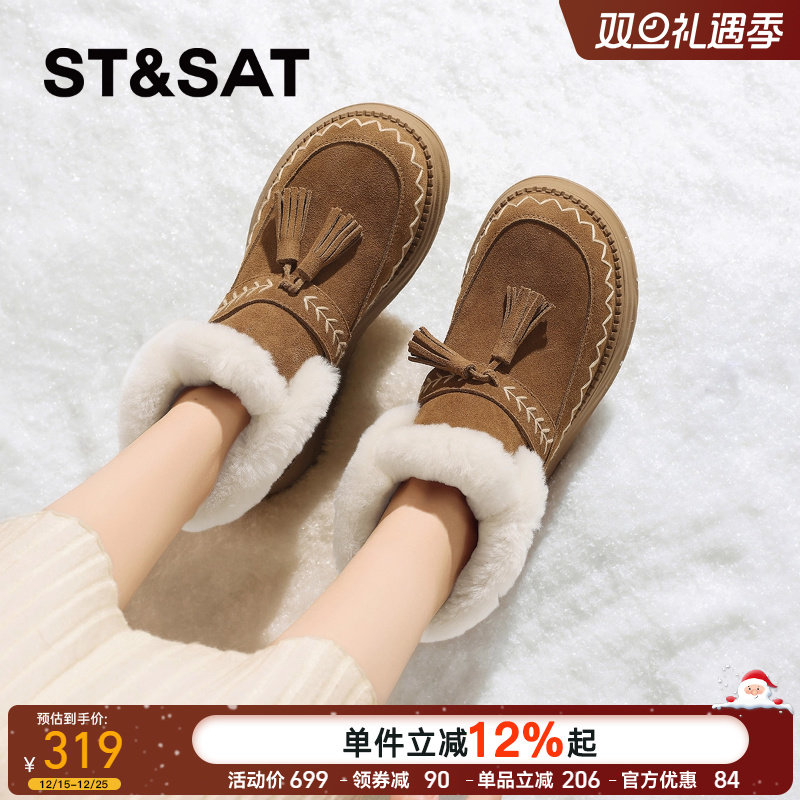 星期六真皮厚底加绒雪地靴女2025