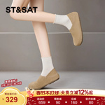 星期六平底勃肯鞋女2026春季新款复古杏色百搭软底一脚蹬深口单鞋