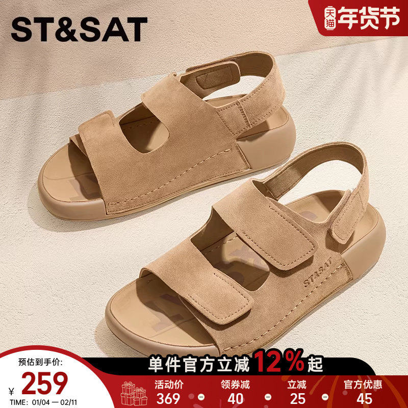 星期六凉鞋男2025秋季新款休闲勃肯鞋厚底平跟时尚外穿沙滩鞋