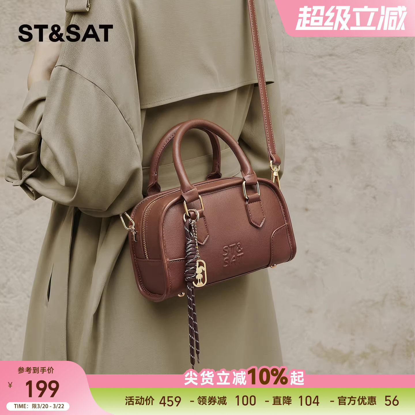 星期六复古女手提包包新款斜挎枕头包大容量通勤波士顿小方包