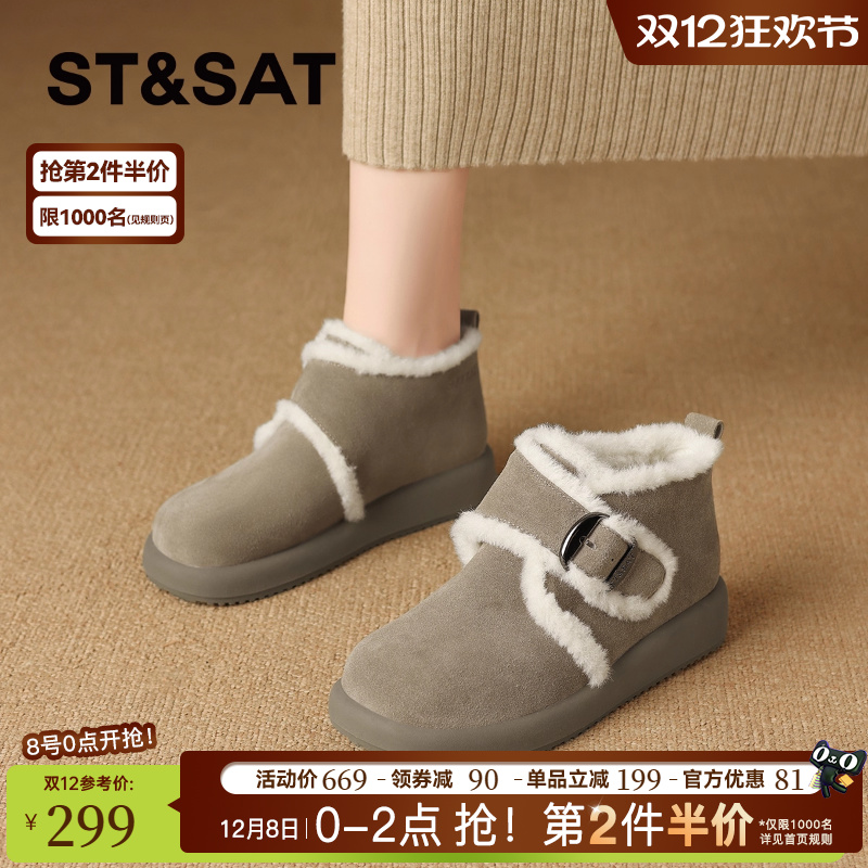 星期六真皮毛毛雪地靴加绒勃肯鞋