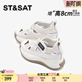 星期六8CM内增高老爹凉鞋女夏季运动厚底小个子女鞋镂空透气包头