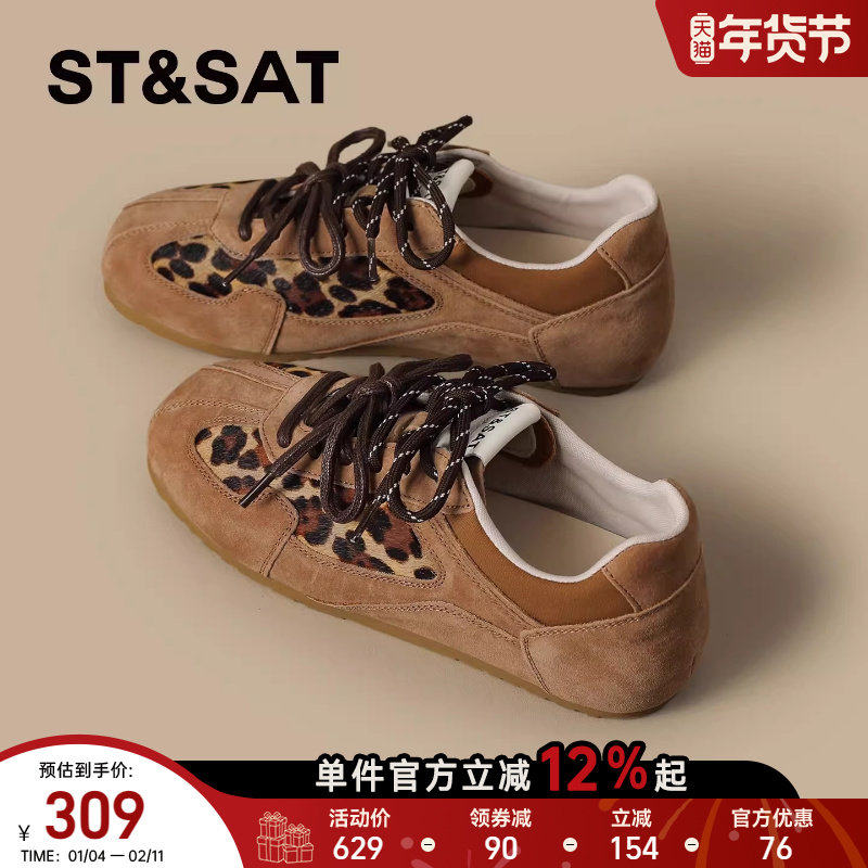 星期六厚底德训鞋女鞋2025新款冬季内增高复古棕色软底阿甘运动鞋,女鞋,德训鞋,淘宝优惠券,粉丝福利购,淘宝优惠卷