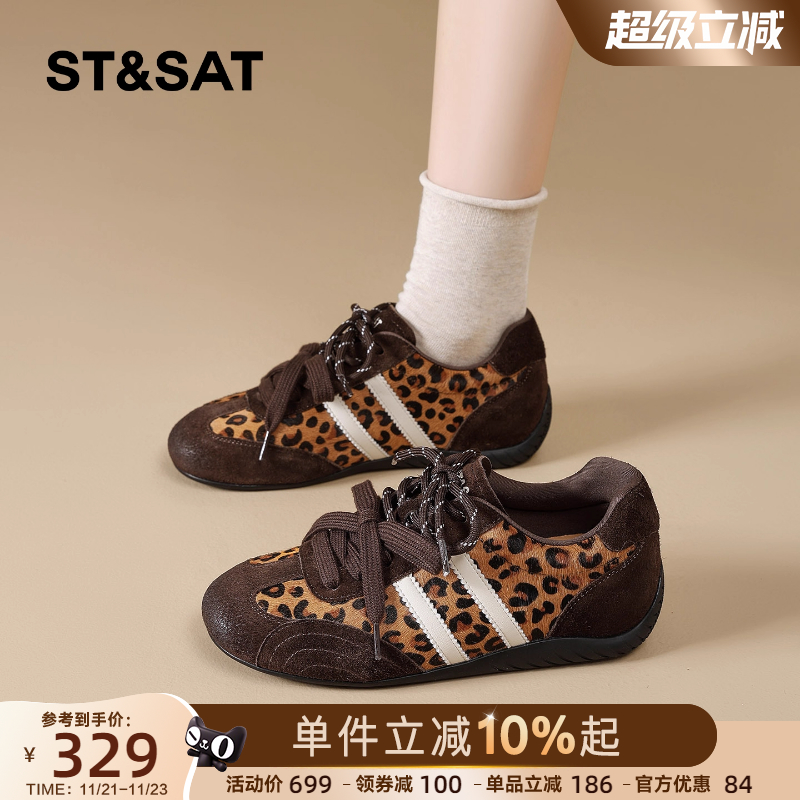 星期六豹纹厚底德训鞋女2025新款