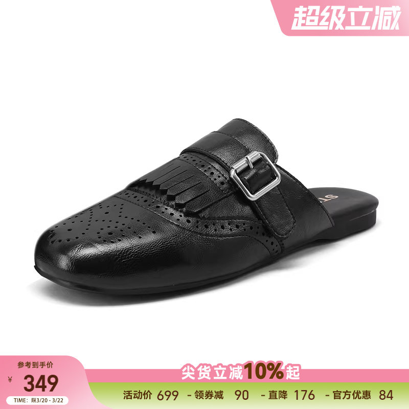 星期六休闲风女款穆勒鞋2026新款春季平底一脚蹬外穿百搭妈妈鞋子