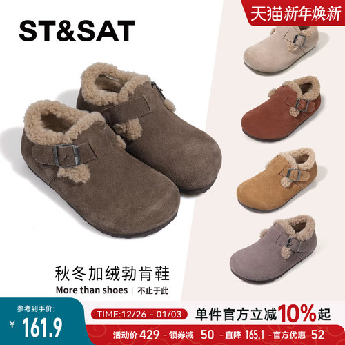 星期六女童勃肯鞋2025冬季新款