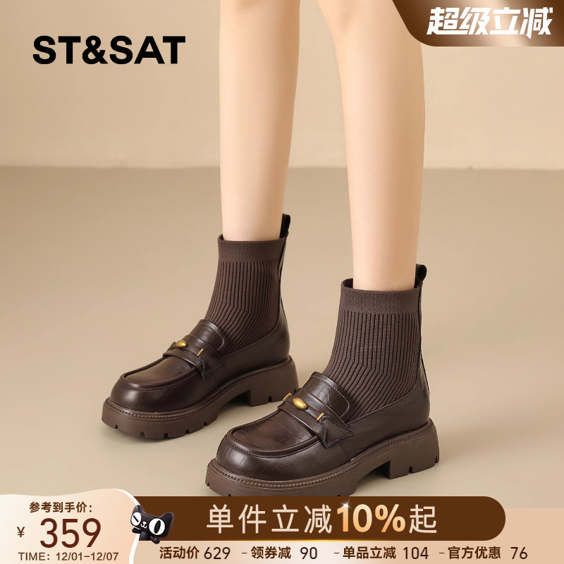 星期六弹力瘦瘦靴女厚底