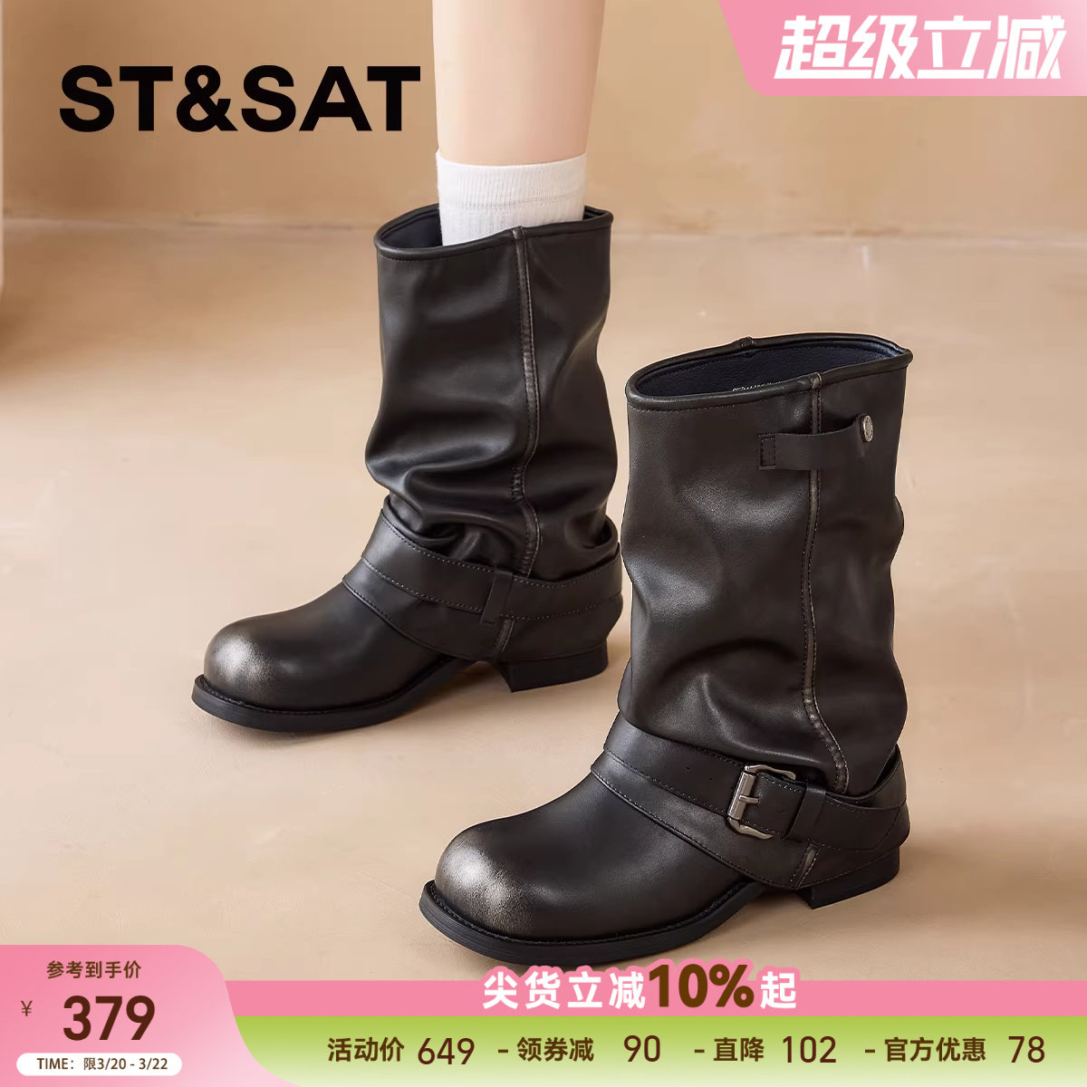 星期六厚底马丁靴女款2025新款冬季骑士黑色短靴女牛仔堆堆裤管靴