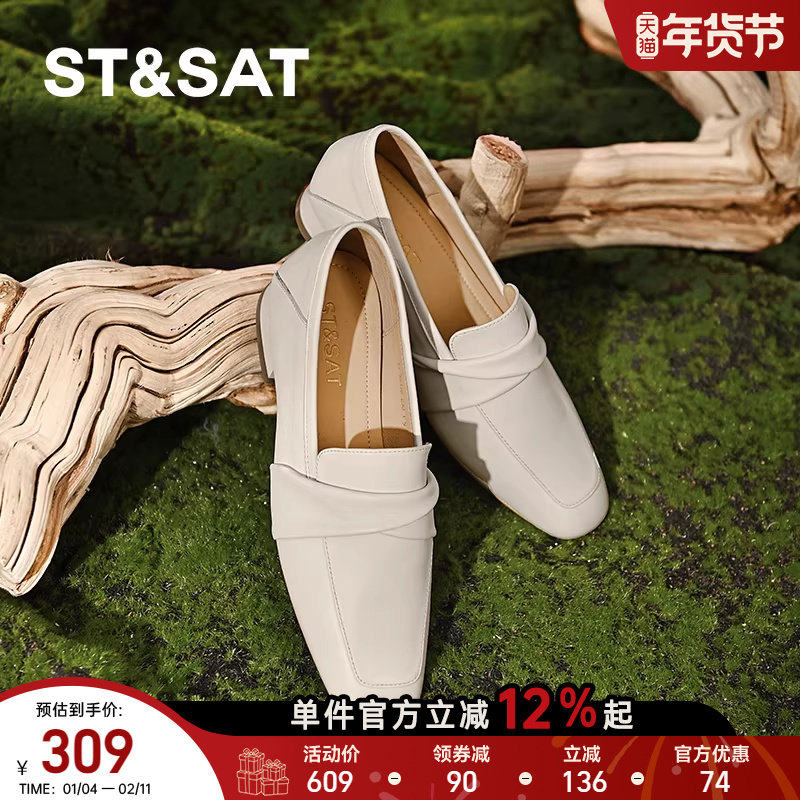 星期六乐福鞋女真皮女鞋2025秋季新款妈妈鞋厚底牛皮一脚蹬小皮鞋,女鞋,乐福鞋（豆豆鞋）,淘宝优惠券,粉丝福利购,淘宝优惠卷