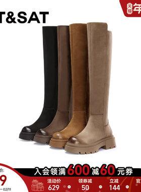 星期六时尚过膝长筒靴冬季新品增高松糕底气质女靴SS34117G94