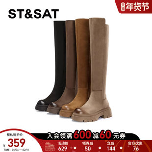 星期六时尚过膝长筒靴冬季新品增高松糕底气质女靴SS34117G94