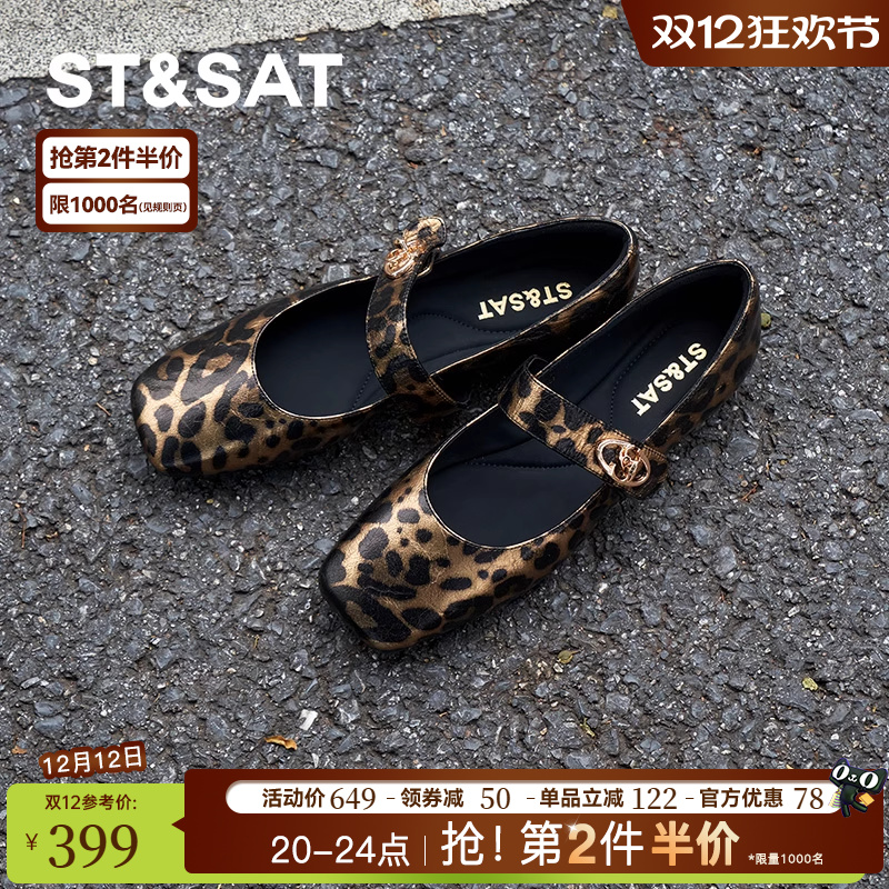 星期六复古玛丽珍2025新款小众豹纹甜酷风女鞋浅口单鞋SSD3111503