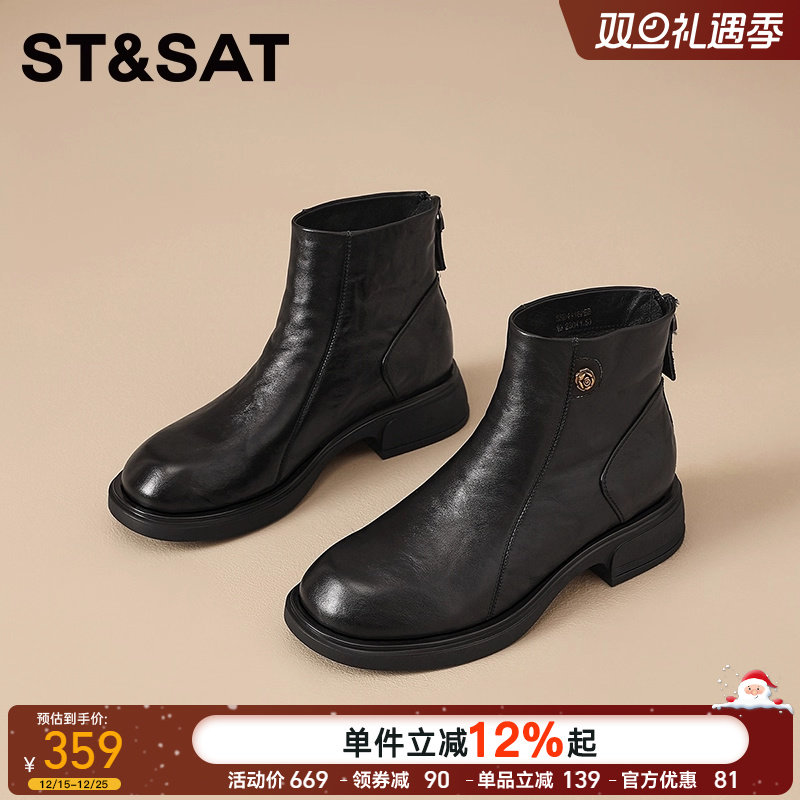 星期六头层牛皮切尔西靴女2025新款秋冬保暖短靴粗跟马丁靴骑士靴