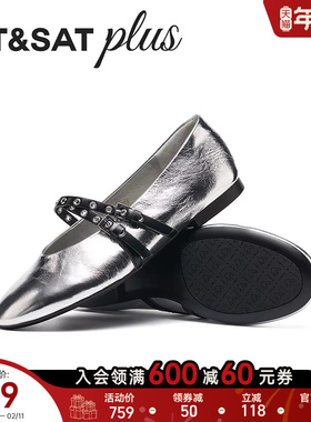 星期六玛丽珍鞋女2026新款春季休闲风扣带式时尚芭蕾鞋SSE1111101