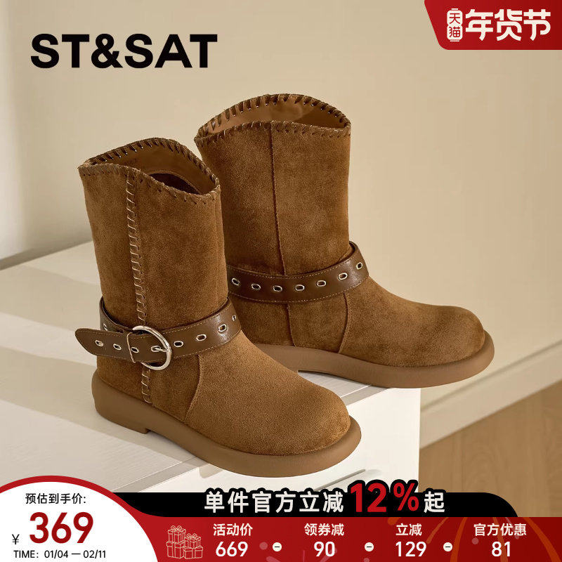 星期六棕色短靴女款2025新款秋季增高中筒西部牛仔靴厚底马丁靴女