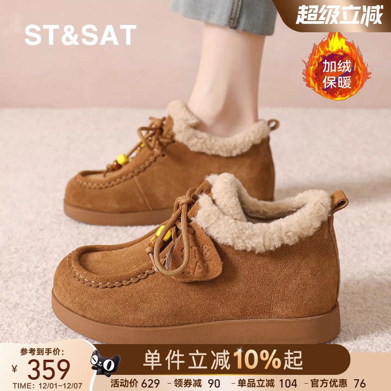 星期六官方旗舰店女鞋