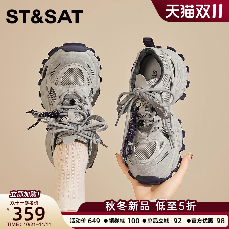 星期六2025新款老爹鞋