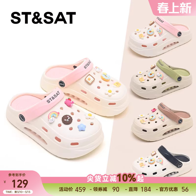星期六童鞋儿童洞洞鞋2026夏季新款凉拖鞋轻便百搭一脚蹬沙滩凉鞋