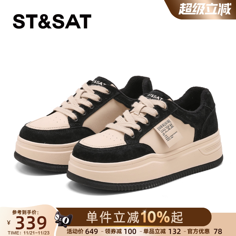 星期六加绒板鞋女增高厚底运动鞋