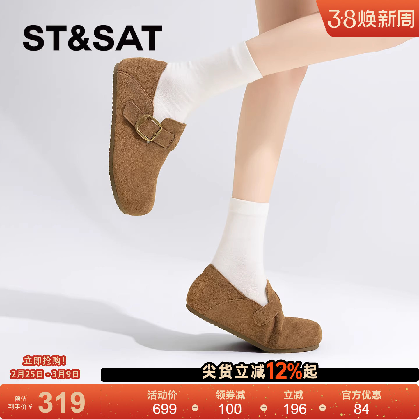 星期六复古勃肯鞋女2026春季新款棕色厚底一脚蹬软底休闲运动单鞋