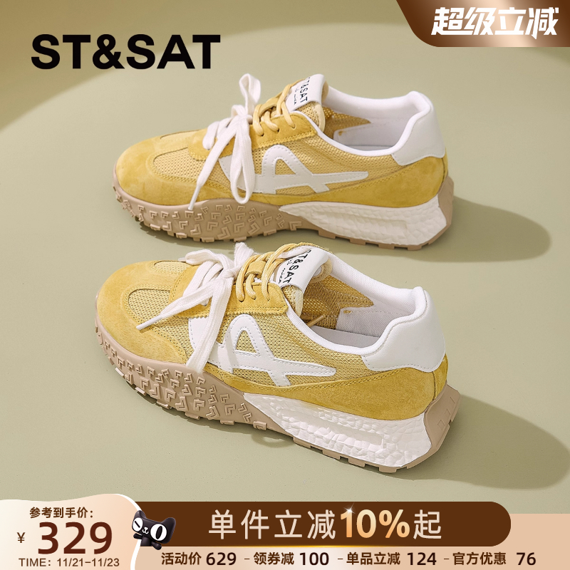 星期六网面透气阿甘鞋2025新款百搭休闲运动德训鞋厚底增高女鞋子