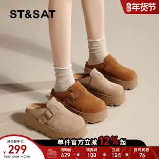 星期六真皮厚底勃肯鞋女鞋春季新款一脚蹬半拖鞋女士百搭穆勒拖鞋