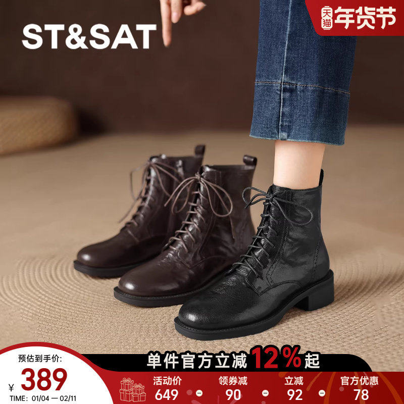 星期六粗跟短靴女款2025新款秋季瘦瘦靴系带短筒靴西部牛仔马丁靴