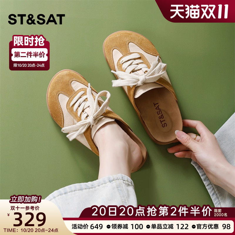 星期六穆勒拖鞋女外穿2025新款