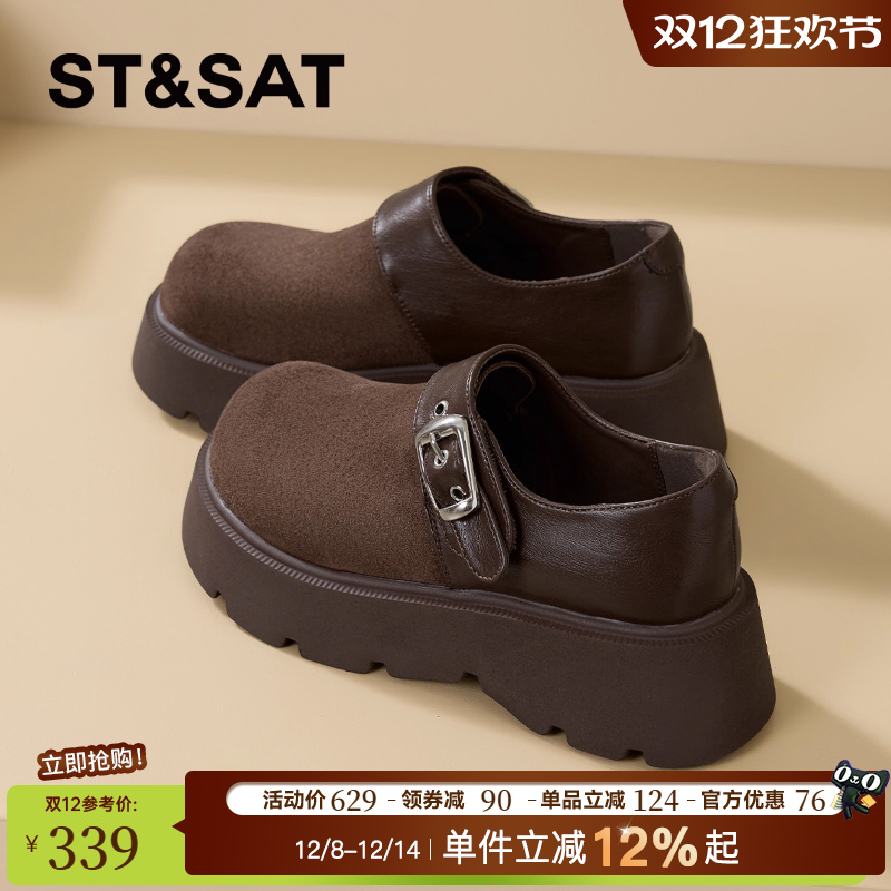 星期六新款厚底增高一脚蹬勃肯鞋