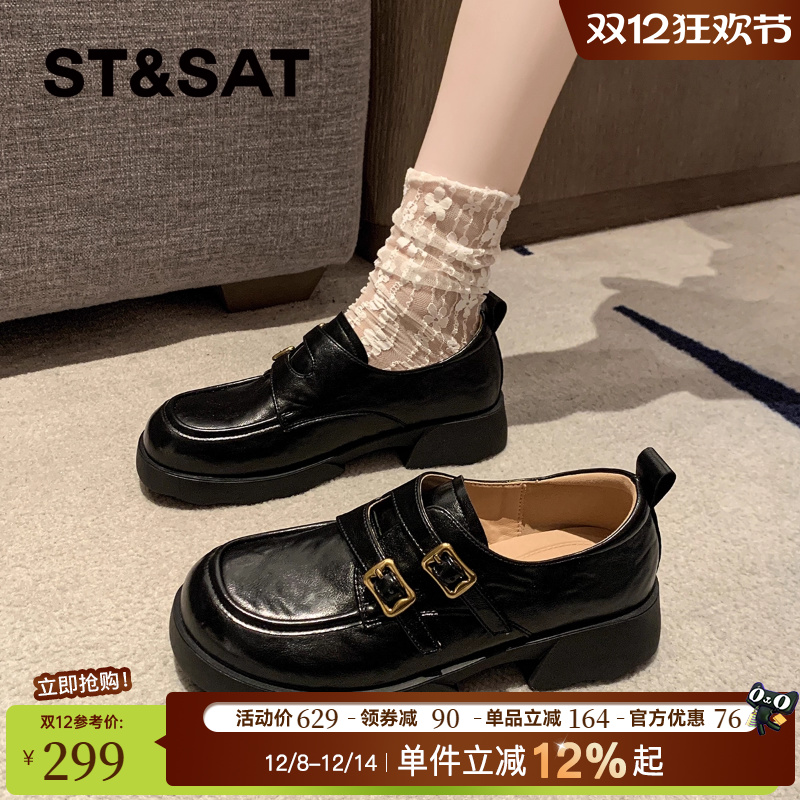 星期六单鞋女厚底小皮鞋女2025新款秋季英伦风百搭配裙子不累脚鞋