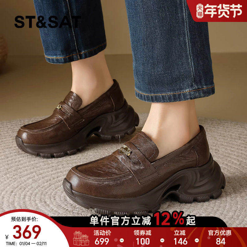 星期六复古乐福鞋女2026春季新款松糕厚底通勤单鞋英伦风小皮鞋子,女鞋,深口单鞋,淘宝优惠券,粉丝福利购,淘宝优惠卷